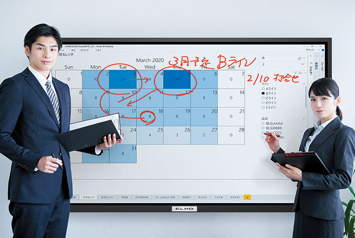 活用を支援する各種アプリケーションを利用可能